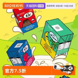 【自营】韩国延世牛奶香蕉草莓巧克力味牛奶儿童学生早餐奶125ml