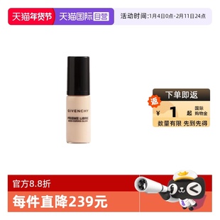 【自营】Givenchy/纪梵希明星柔雾/柔光粉底液5ml