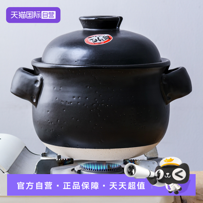 直营日本进口万古烧土砂锅