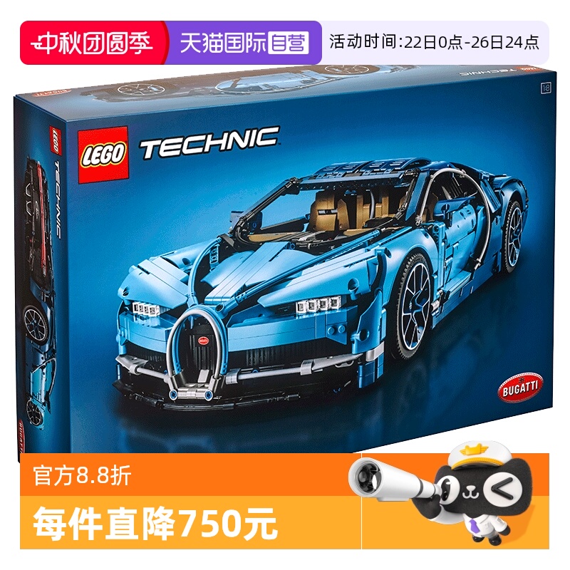 乐高拼搭积木16岁+3599颗小颗粒