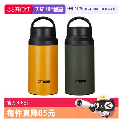 TIGER/虎牌保温杯MCZ-S040