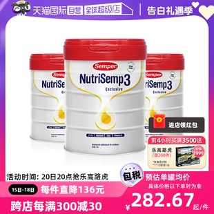 自营 semper森宝红罐3段HMO加量DHA白金版 奶粉12月以上800g