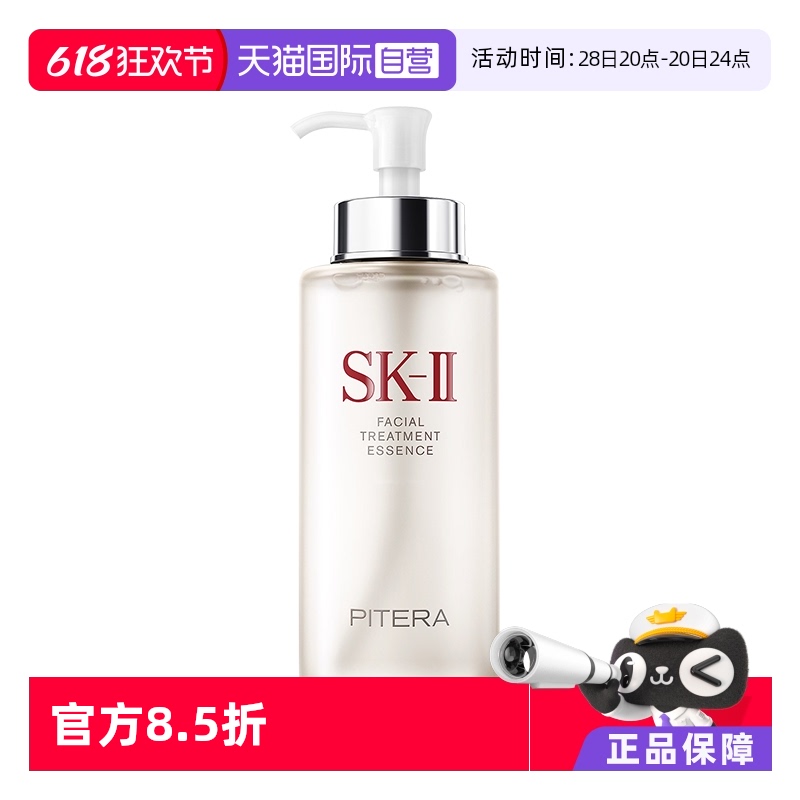 ڲ(330ml)*1 ӪSK-IIˮ¶330mlˮƽⲹˮ߱ʪ1110.41Ԫ(88VIP 95)