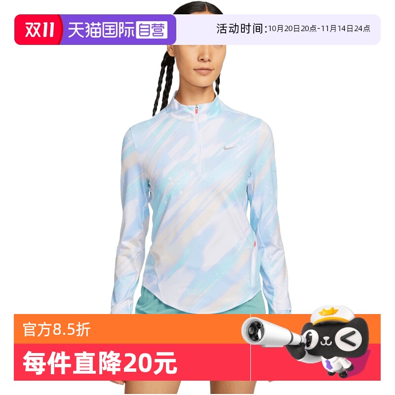 【自营】NIKE耐克女子运动休闲长袖T恤IO0253-547