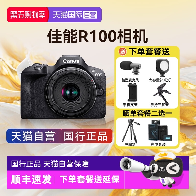 Ӫ12Ϣ R100 ż΢ѧӰ