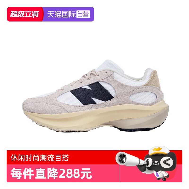 NB男女蛋壳鞋老爹鞋复古时尚休闲