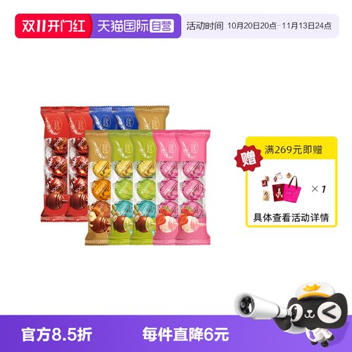 【自营】瑞士莲软心精选黑巧克力随享36g*10零喜糖便携零食下午茶