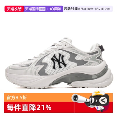 【自营】MLB男女鞋户外网面透气时尚跑步鞋休闲运动鞋3ARNSPL4N