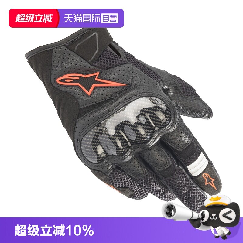 【自营】a星摩托车骑行手套夏季机车骑士装备皮手套男SMX-1 v2