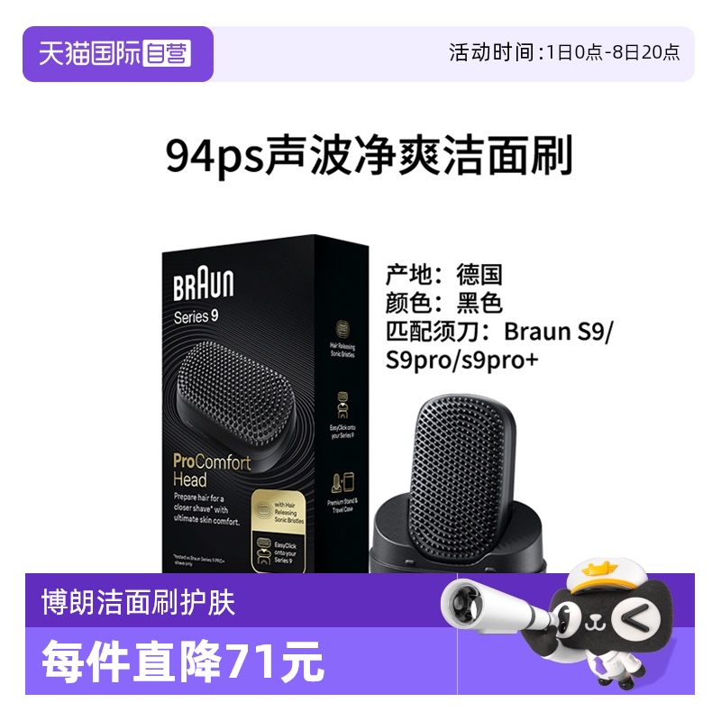 ʽˬˢ94PS370.02Ԫ(88VIP 95)