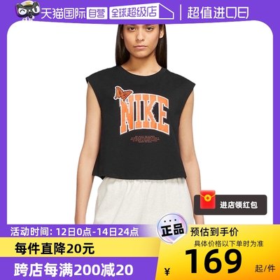 【自营】NIKE耐克女子运动圆领休闲无袖背心FD2574-010