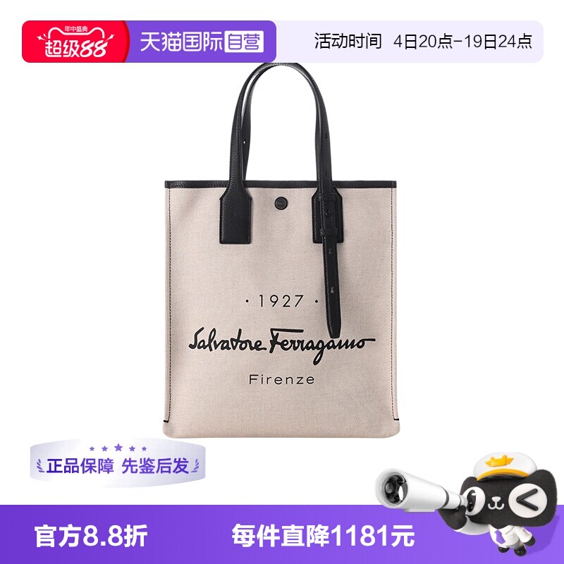 自营Ferragamo手提单肩包