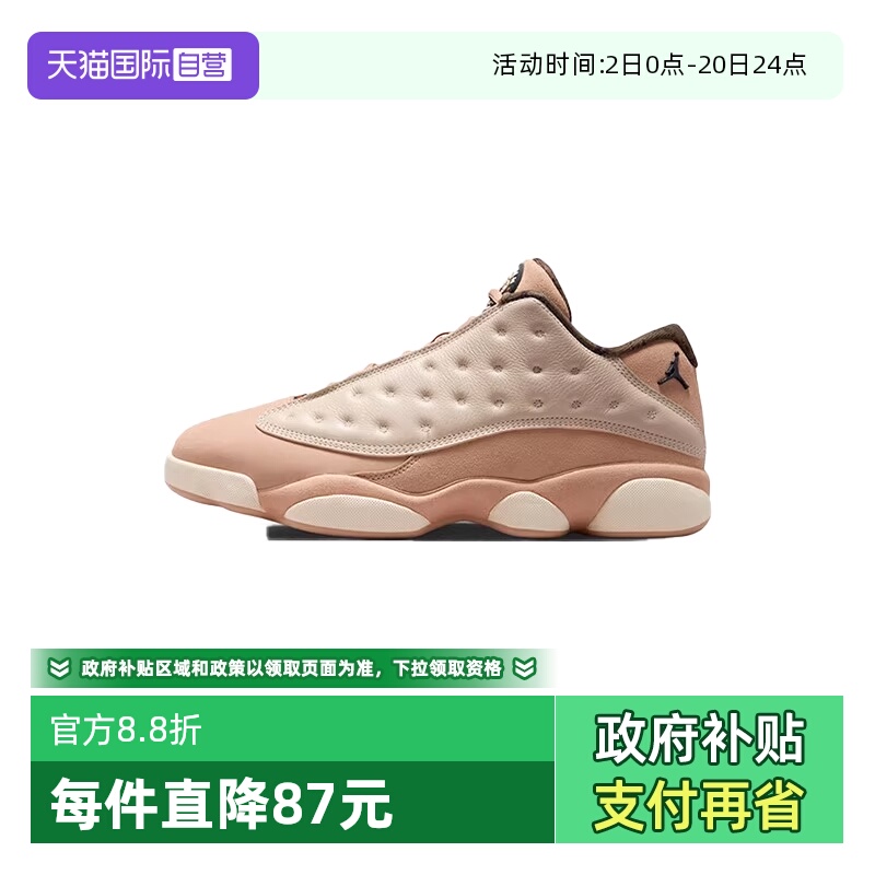 【自营】耐克男子Air Jordan 13 Retro Low运动篮球鞋HV6922-100