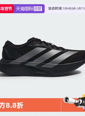 【自营】Adidas阿迪达斯Evo SL M男子跑步鞋新款竞速运动鞋JR4888