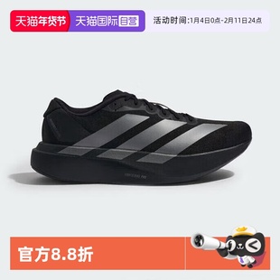 【自营】Adidas阿迪达斯Evo SL M男子跑步鞋新款竞速运动鞋JR4888