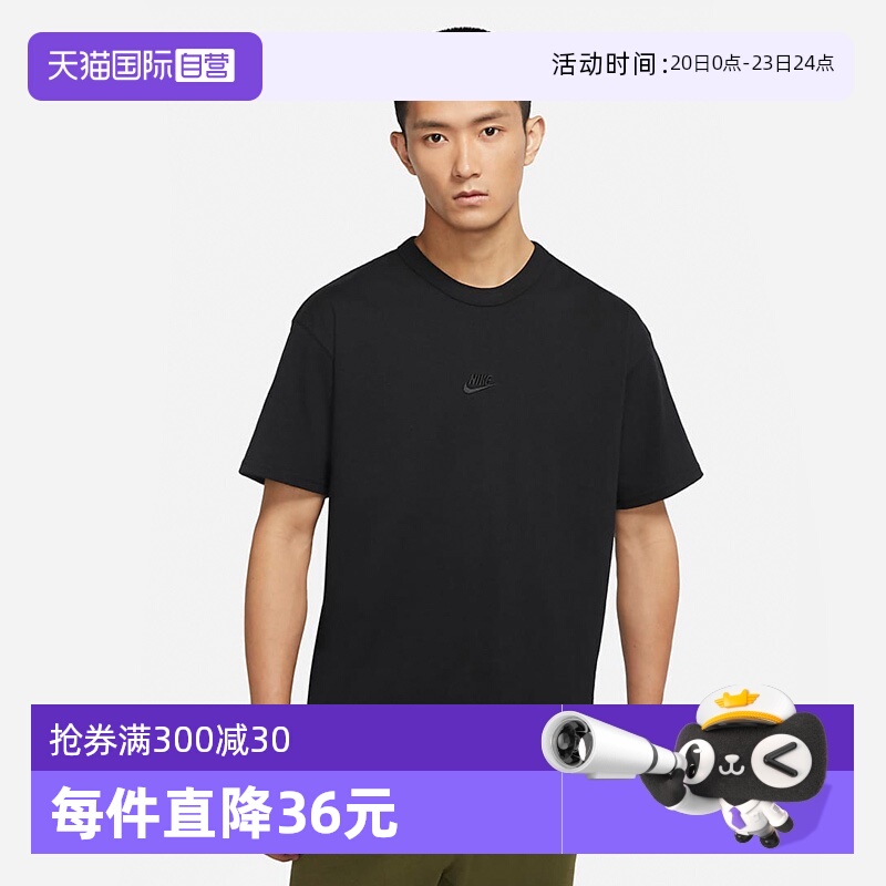 自营NIKE耐克短袖男休闲运动T恤
