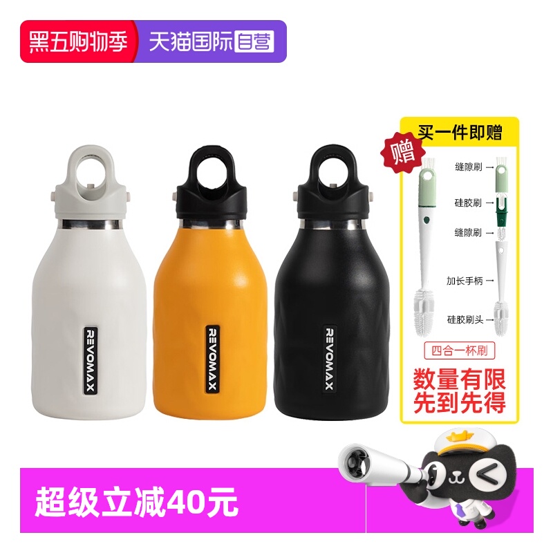 锐虎无螺纹316L不锈钢保温杯