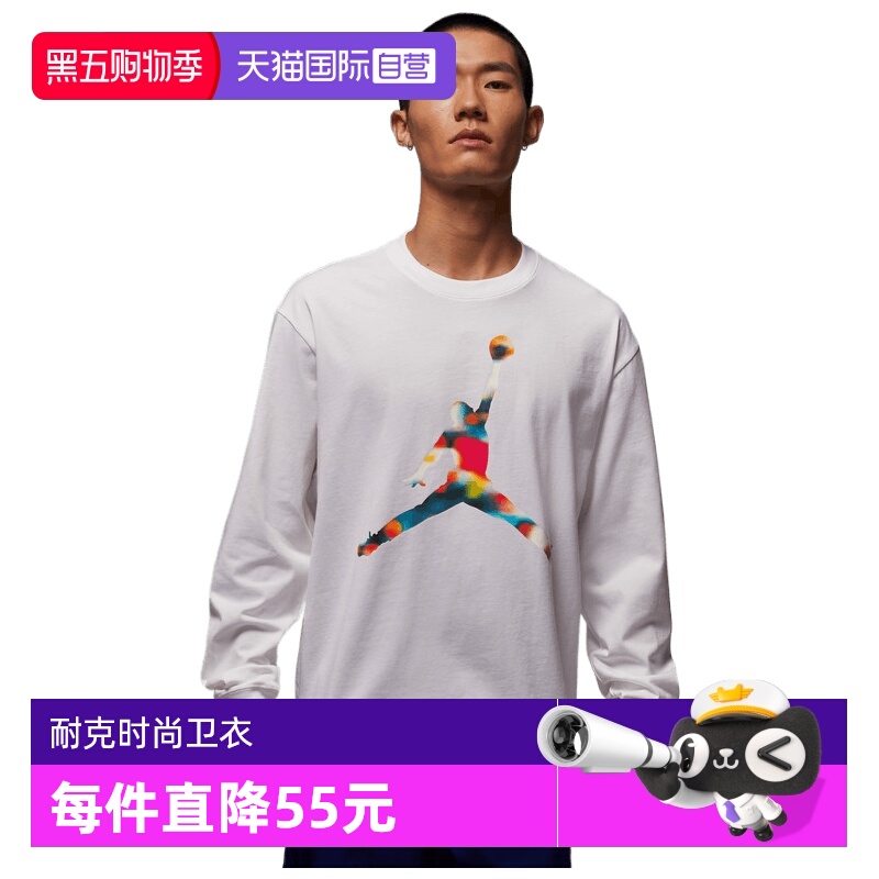 【自营】NIKE耐克男子ASJ FLT MTNSIDE GFX LS运动卫衣IM6512-100