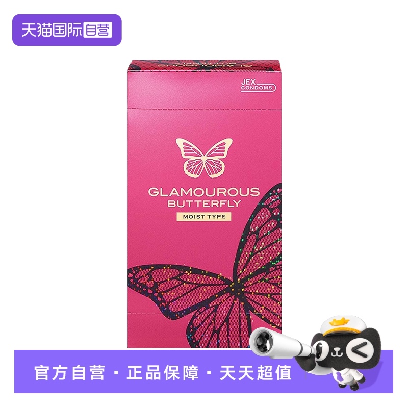 超薄贴合顺滑舒适