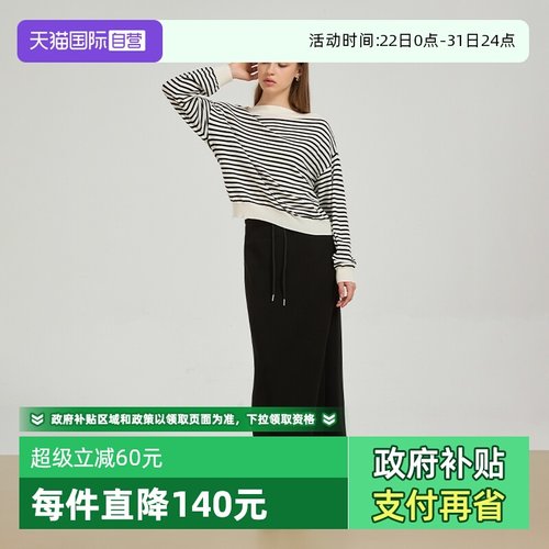 【自营】Petit Bari 简约显瘦长款开衩直筒休闲半身裙长裙针织