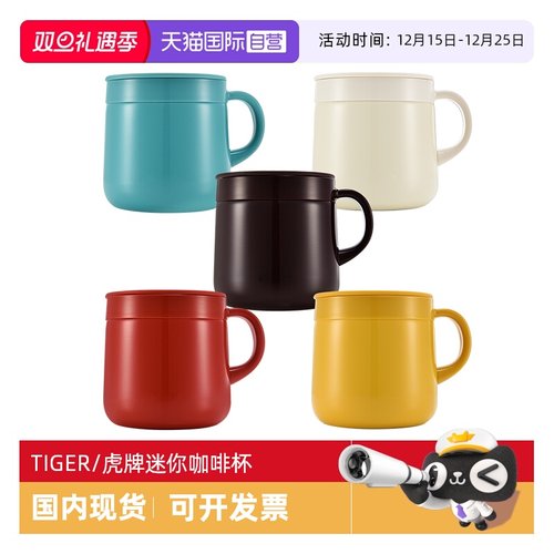 TIGER/虎牌保温杯MCI-A280
