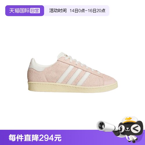 【自营】阿迪三叶草中性JABBAR LOORI-BBALL运动鞋休闲鞋JS0806