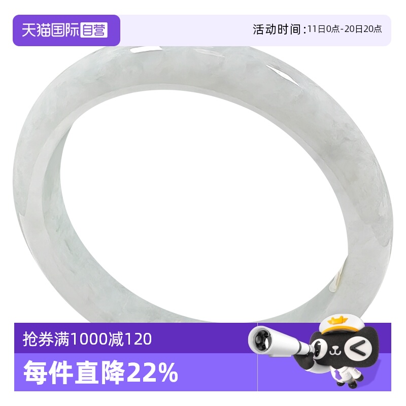 【自营】浅语拾光缅甸天然A货翡翠冰润淡雅清爽细腻种老玉镯手镯