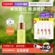 TAUTROPFEN 自营 天露芬修护面部精华油10ml舒缓以油养肤提亮