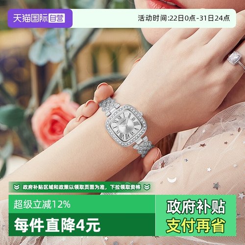 【自营】Katie Ermilio 满天星方形复古罗马刻度腕表满钻手链手表