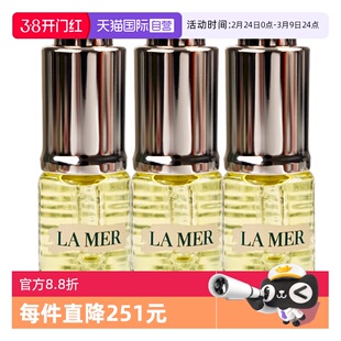 【自营】LA MER/海蓝之谜焕活精华油5ml*3保湿滋润补水精华