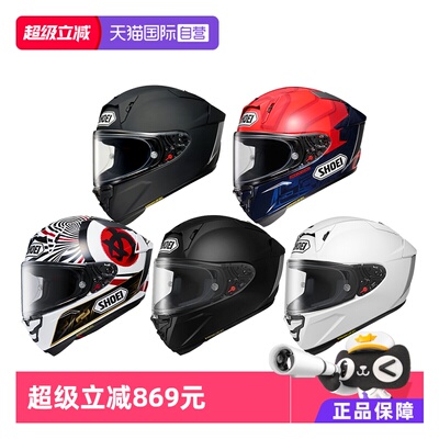 日本SHOEI摩托车头盔X15防雾全盔