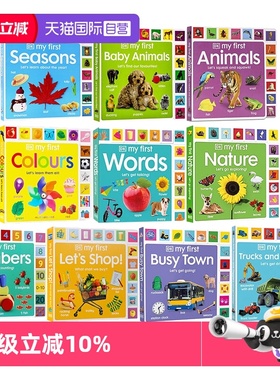 【自营】英文原版 DK my first Words系列 启蒙单词书 DK花边书 dk幼儿认知百科全书 纸板书认知书 异形花边创意书