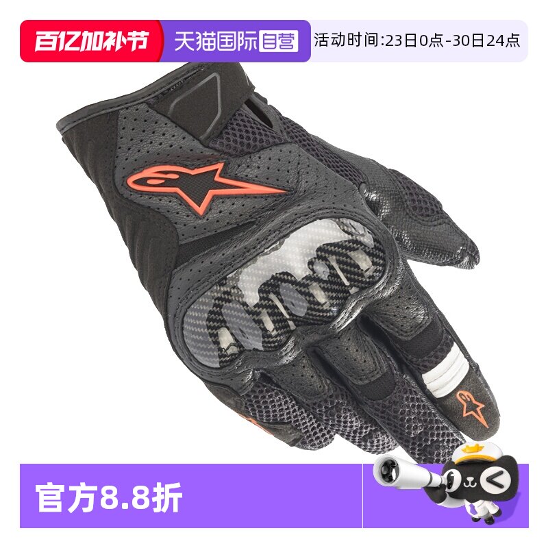 【自营】a星摩托车骑行手套夏季机车骑士装备皮手套男SMX-1 v2