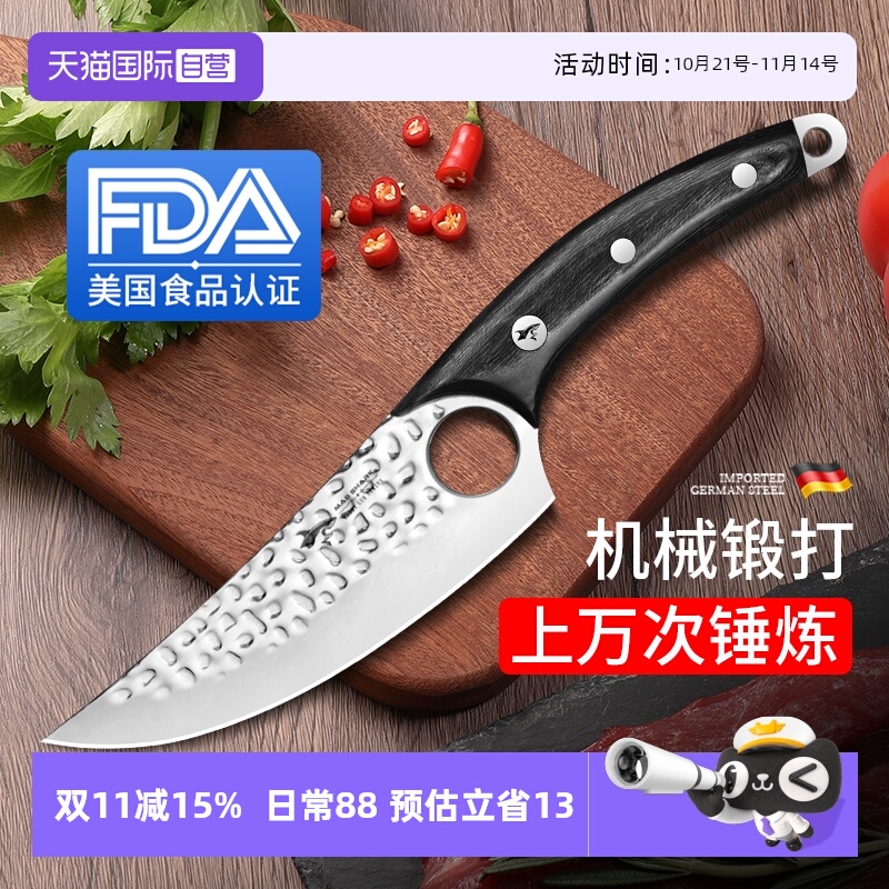 狂鲨德国进口剔骨刀杀猪专用刀具