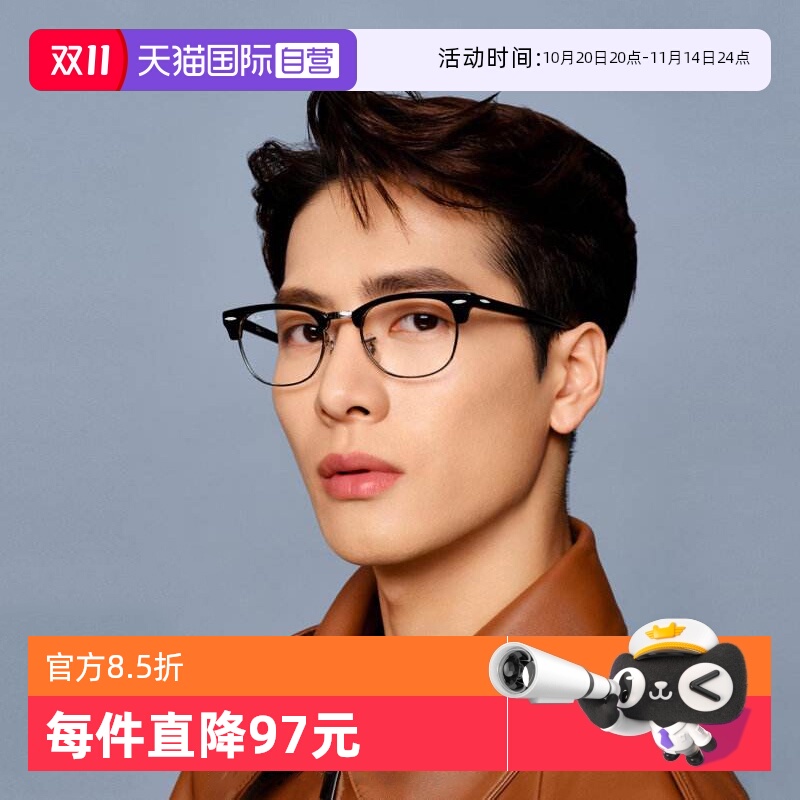 【自营】RayBan雷朋复古 近视光学眼镜框0RX5154玳瑁板材镜架