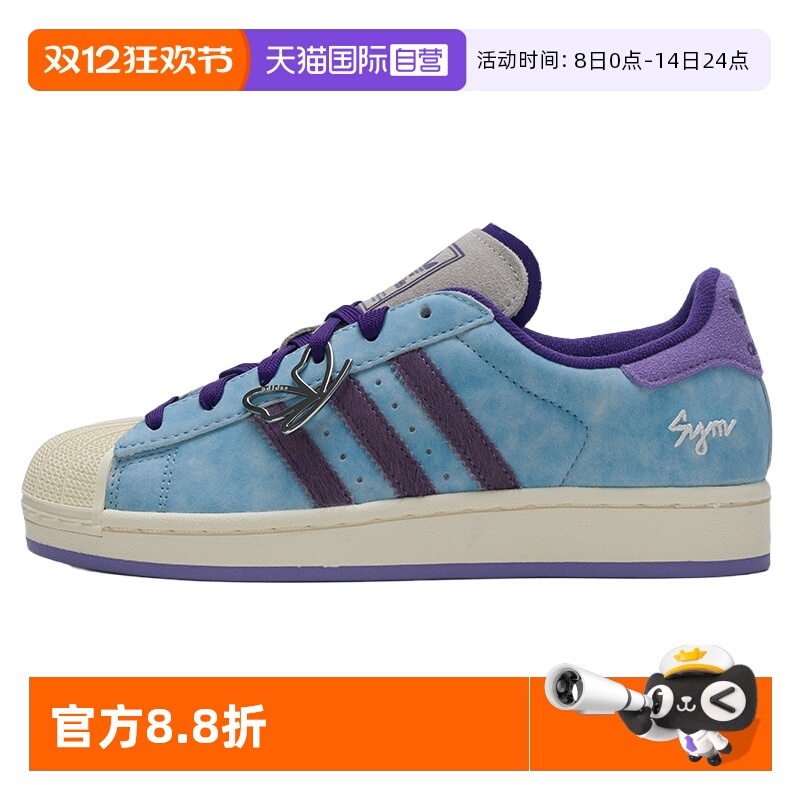 【自营】Adidas阿迪达斯板鞋男鞋女鞋低帮轻便休闲鞋训练运动鞋