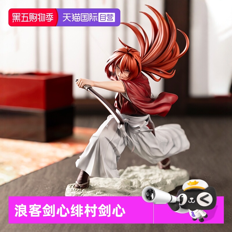 寿屋浪客剑心绯村剑心手办