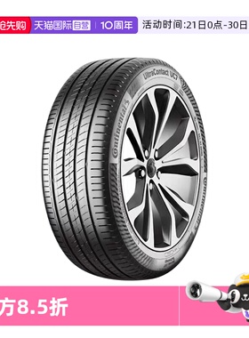 【自营】德国马牌轮胎UC7 225/50R17 98W XLFR适配奥迪A6L标致607