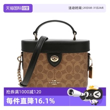 【自营】COACH 蔻驰 女士时尚百搭盒子包手提单肩斜挎包