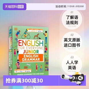 English 进口图书 英文原版 DK英语速成自学 自营 初级语法 Everyone for 了解语法规则 Junior 人人学英语 Grammar