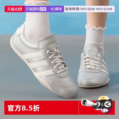 【自营】Adidas/阿迪达斯GRAND COURT LO运动休闲鞋运动鞋JQ7243