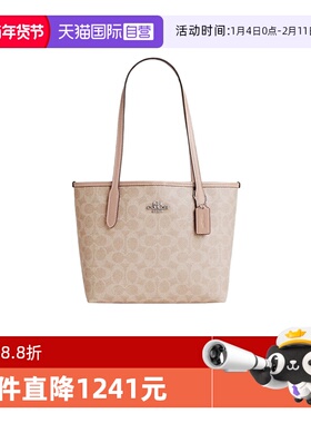 【自营】COACH/蔻驰女City23托特包Tote包购物袋单肩手提包 CU759