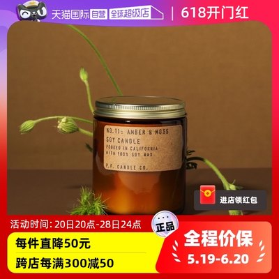 美国P.F.CANDLECo香薰蜡烛