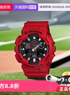 【自营】CASIO/卡西欧时尚潮运动防水石英GA-100B-4A男表女表正品