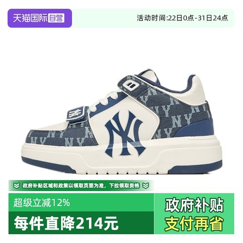 【自营】MLB男女时尚复古老花学长鞋运动休闲板鞋3ASXCDN3N-50NYD