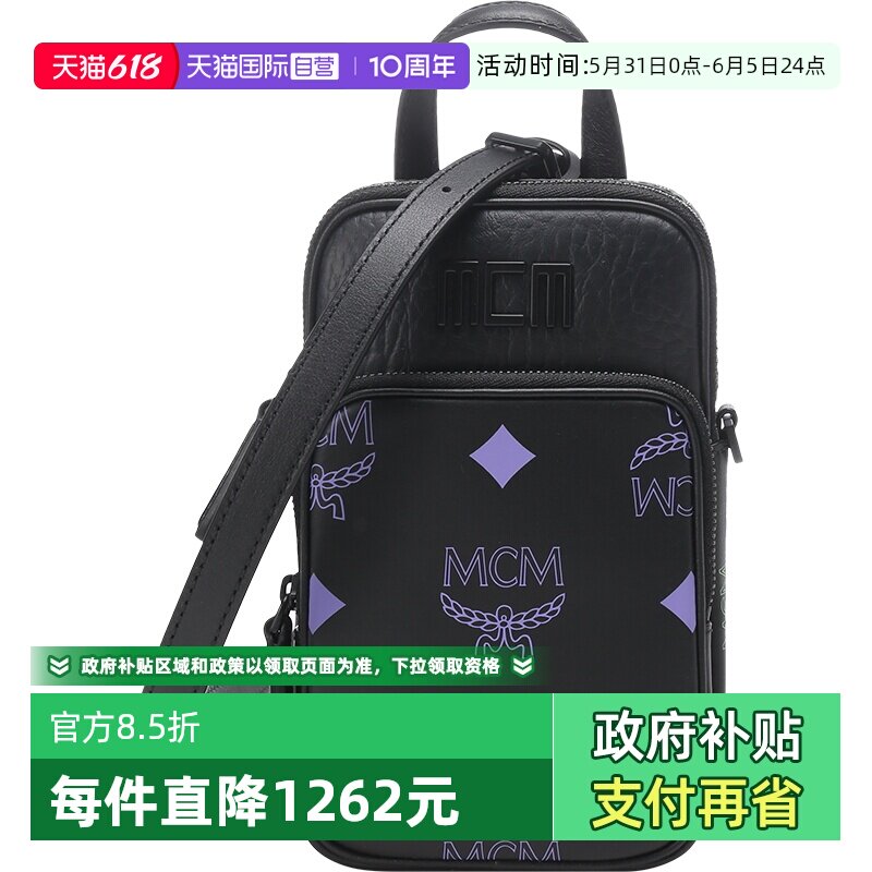 【自营】MCM男女中性手提单肩斜挎包手机包超迷你 MMRCSSX04方形