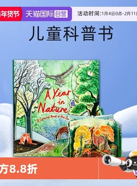 【自营】A Year in Nature大自然一年四季立体书英文原版绘本A Carousel Book of the Seasons 360度旋转 动物植物儿童STEAM科普书