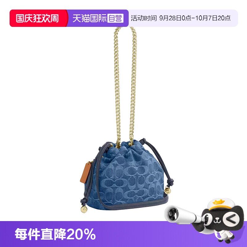 COACH蔻驰经典拉绳可拆卸链条
