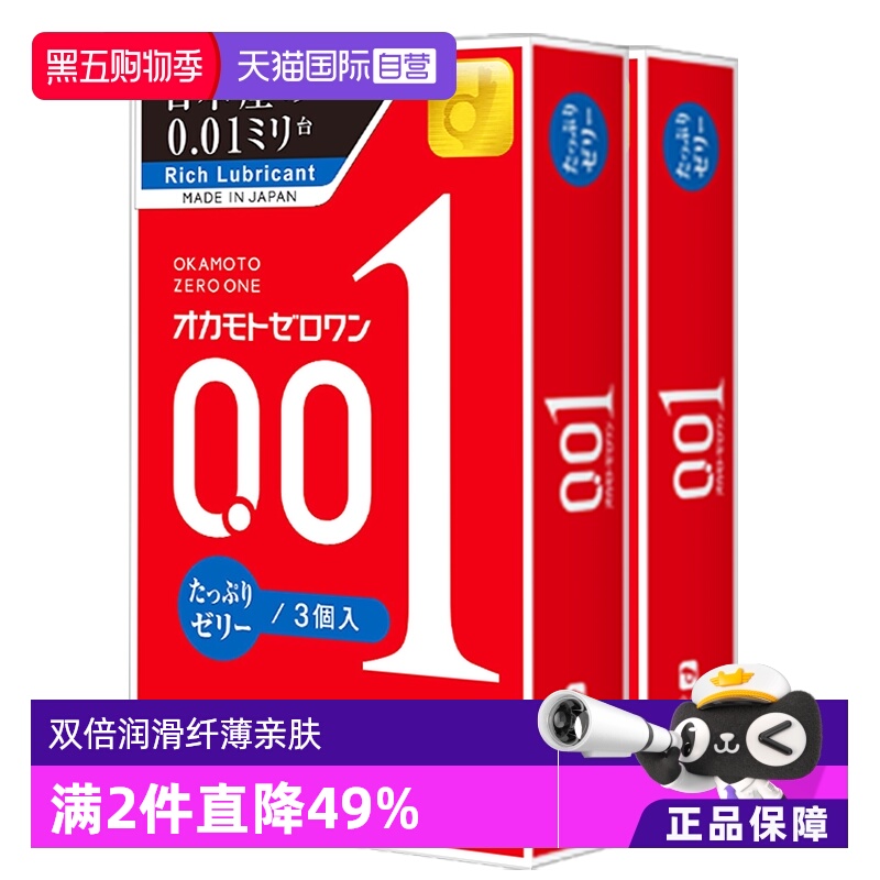 【天猫国际自营】原装进口，正品保证