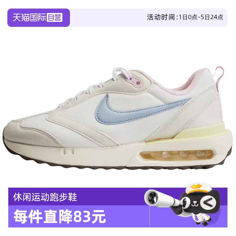 自营女鞋Nike/耐克运动跑步